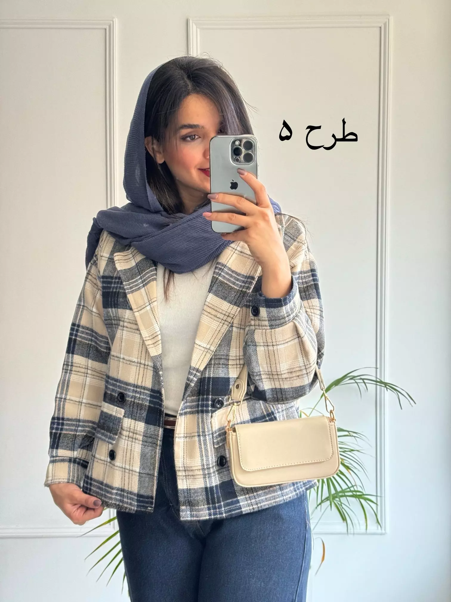 کت چهارخونه پشمی آیسل